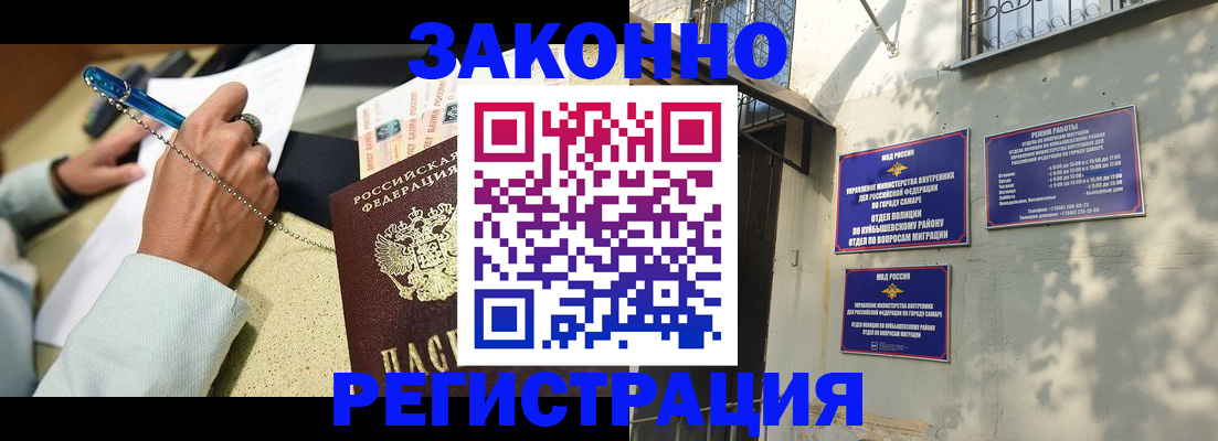 прописка в квартире в Лесозаводске