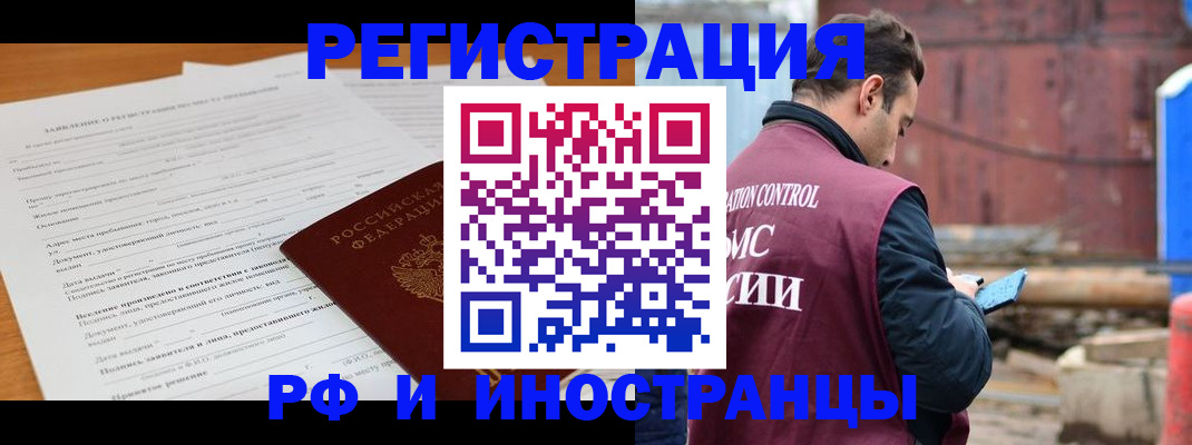 регистрация для дет. сада в Лесозаводске